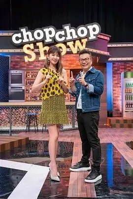 奇妙之旅
